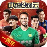 波音体育手机版下载
