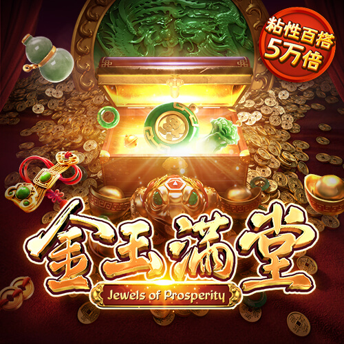 竞技联盟德州sohoo