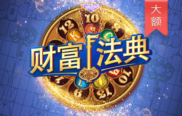 和记娱乐app安卓版下载