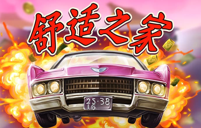 彩票注册送38绿色版下载