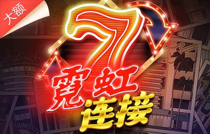 澳门正版资料免费大全精准绿灯会